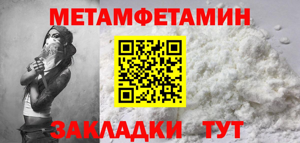 Амфетамин Розовый  Вход с VPN  АМФЕТАМИН  Первоуральск 