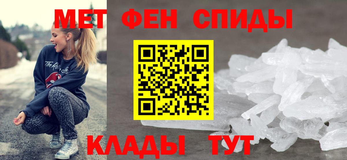 Amphetamine VHQ Первоуральск