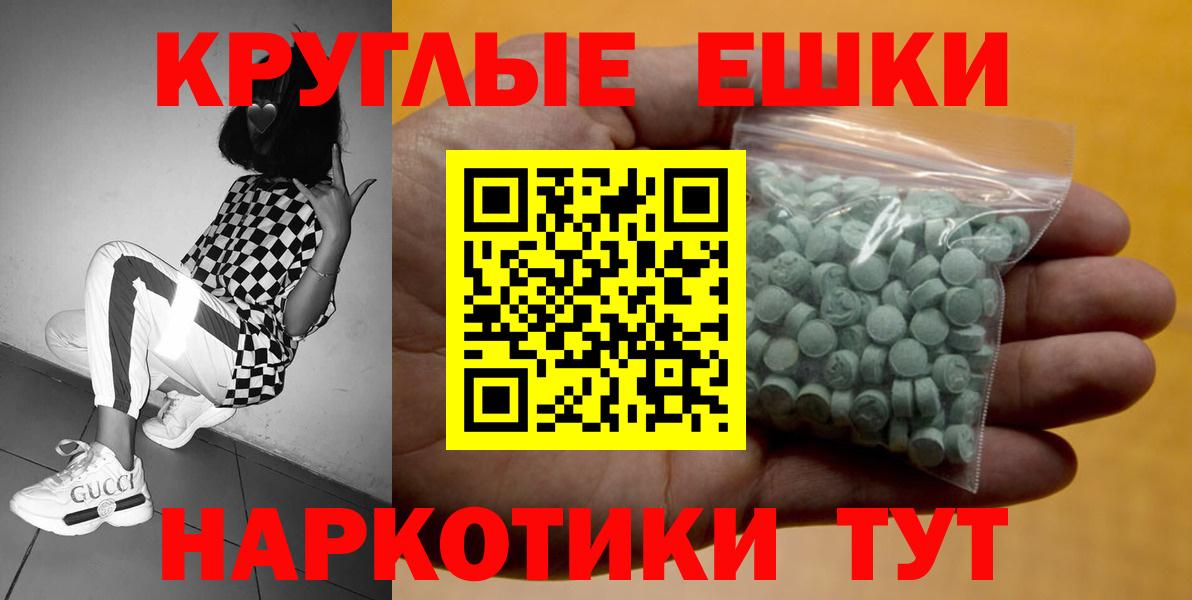 ЭКСТАЗИ Philipp Plein Первоуральск