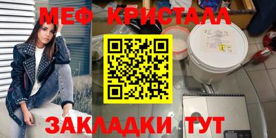 трава Ликино-Дулёво