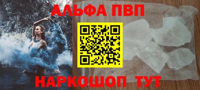 меф VHQ Ливны