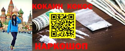 меф VHQ Ливны