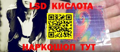 трава Ликино-Дулёво