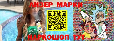 трава Ликино-Дулёво