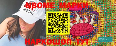 меф VHQ Ливны