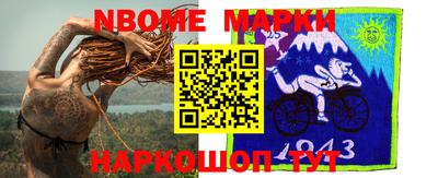 меф VHQ Ливны