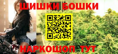 стафф Малгобек