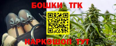 меф VHQ Ливны