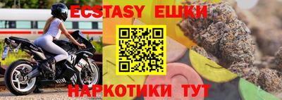 трава Ликино-Дулёво