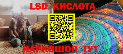 стафф Малгобек