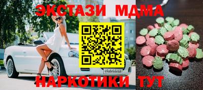 МДПВ Малоярославец