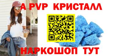 меф VHQ Ливны