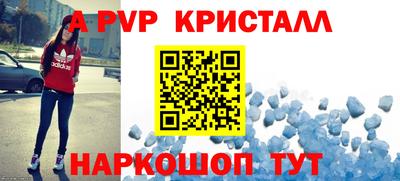 a pvp Лесосибирск