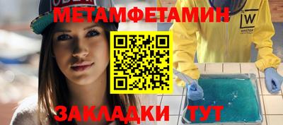меф VHQ Ливны