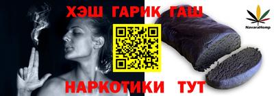 меф VHQ Ливны