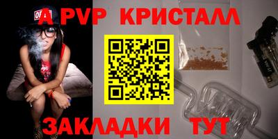 трава Ликино-Дулёво