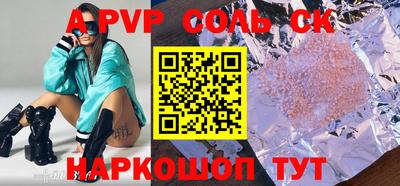 a pvp Лесосибирск