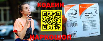 меф VHQ Ливны