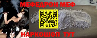 кокаин VHQ Мариинск