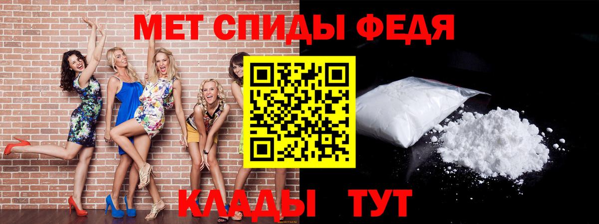 Первитин Декстрометамфетамин 99.9%  Первитин Декстрометамфетамин 99.9%  Метамфетамин  Вход с VPN  Первоуральск 