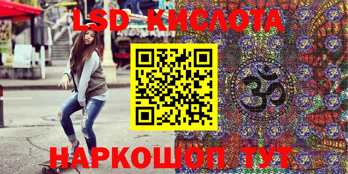 Первоуральск  Марки 25I-NBOMe 1,5мг  Марки 25I-NBOMe  Марки 25I-NBOMe 1,5мг  Вход с VPN 